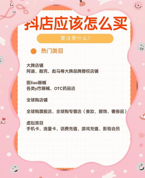 dy直播协议人气哪里买-涨粉自助平台