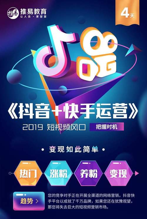抖音点赞涨粉-dy粉丝全网最低价