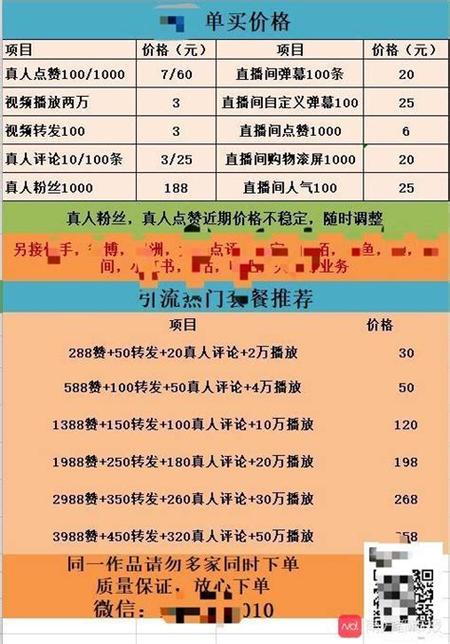 快手业务自助下单平台-粉丝网站平台