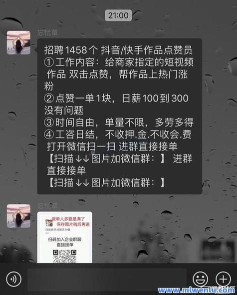 快手点赞自助下单网站-快手买赞一元1000个赞平台