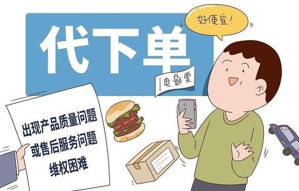 ks点赞业务在线下单平台-一块钱涨1000粉