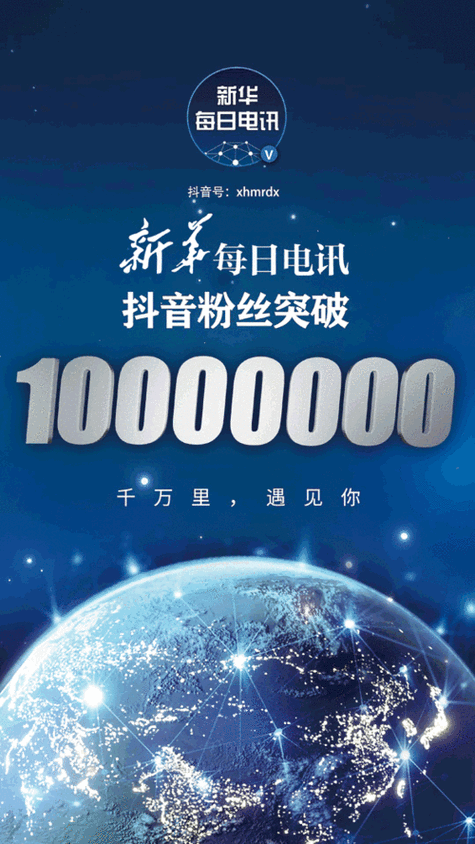 dy点赞自助网站秒赞-抖音作品点赞业务网站是什么