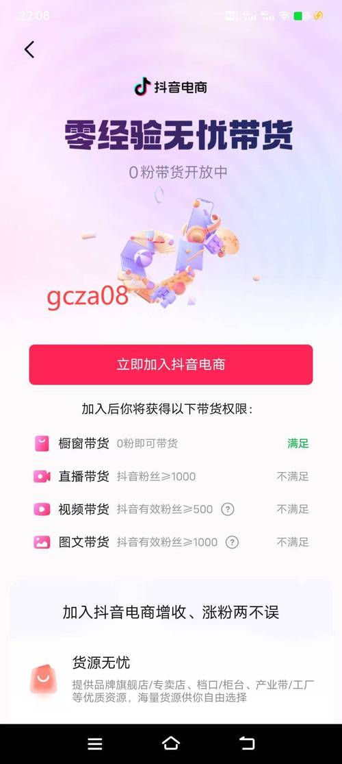 dy点赞业务24小时全网低价-抖音怎么买赞和粉丝