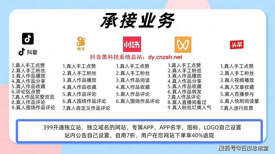 抖音活粉下单网站-24小时dy自助下单平台便宜
