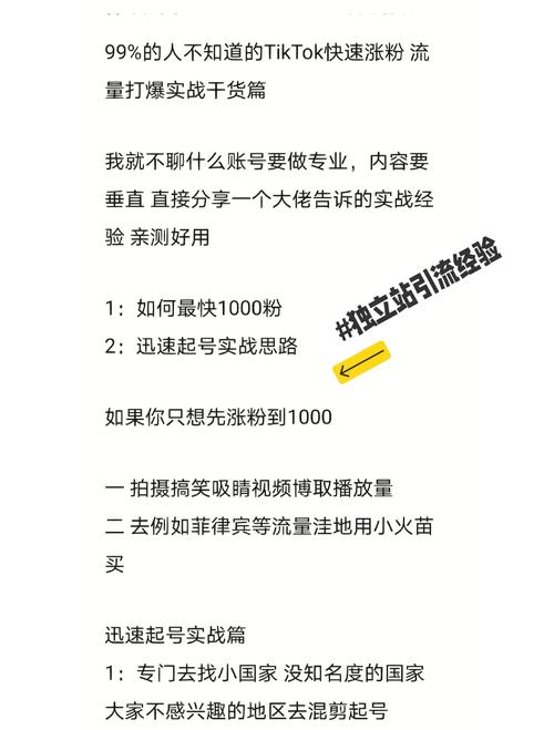 抖音粉1000人多少钱-涨粉工具