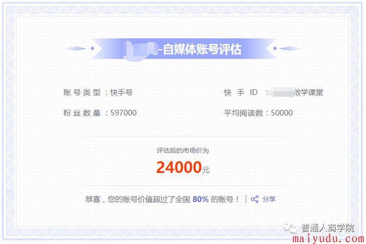 ks业务低价自助下单平台-快手真实粉丝购买平台