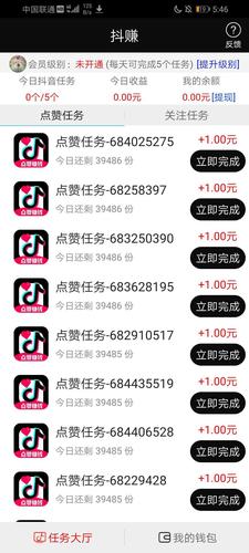 ks点赞怎么赚钱-快手点赞工作室