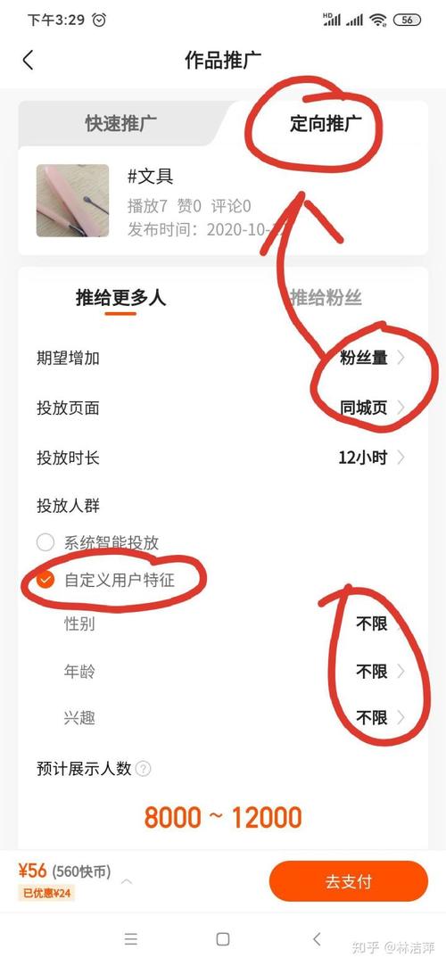 低价ks作品评论粉丝-快手一万粉丝多少钱