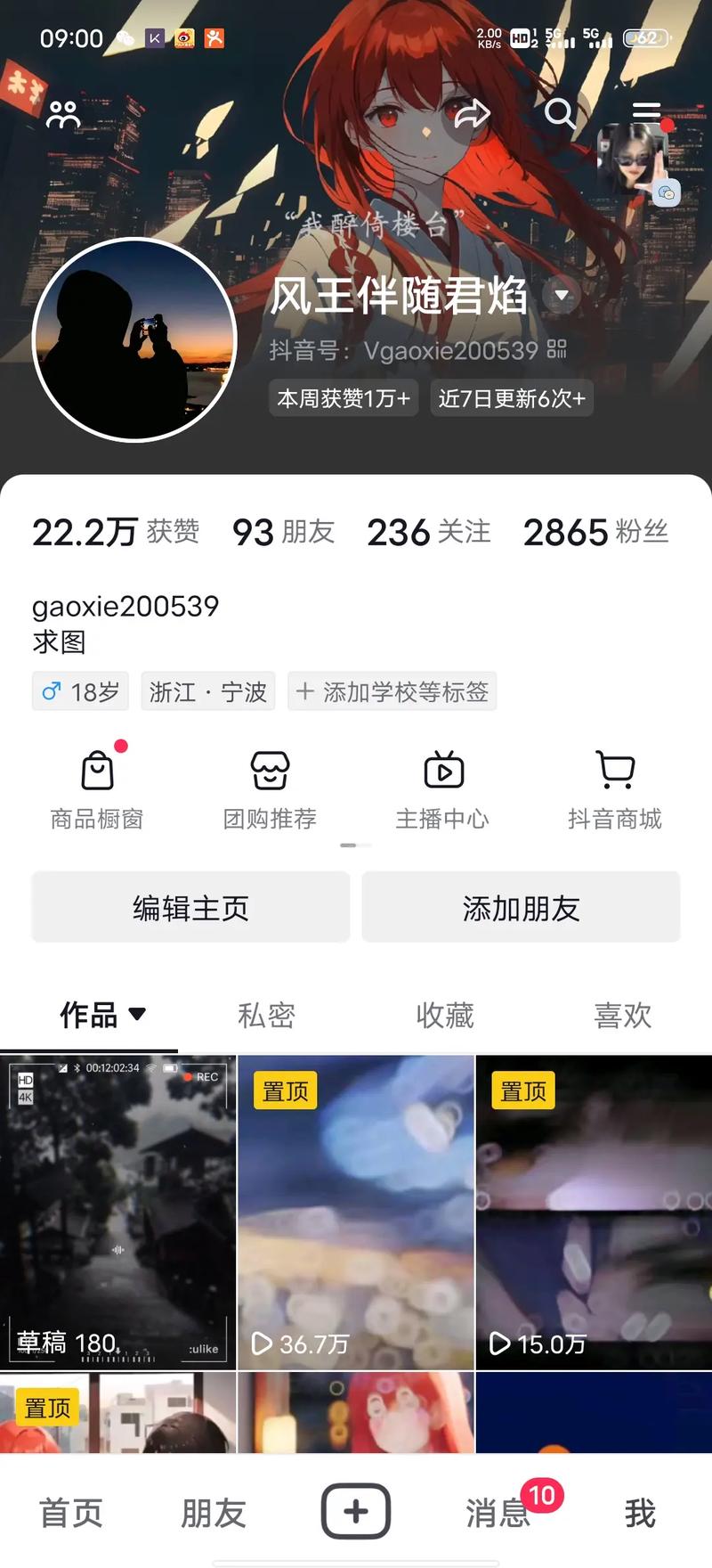 dy粉丝下单网站-dy怎么能快速涨粉丝,点赞