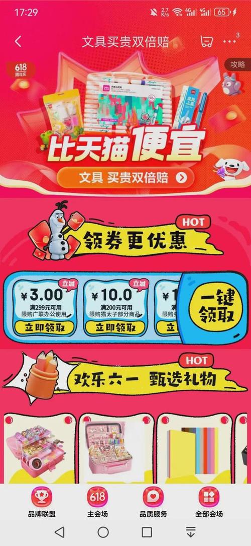 点赞自助平台-抖音业务自助下单便宜