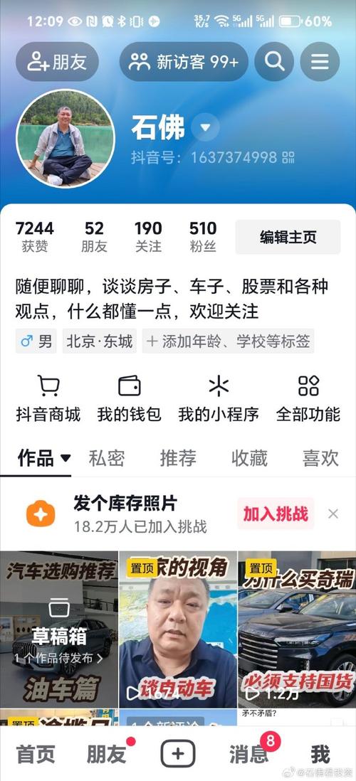 抖音购买点赞-抖音永久粉丝自助网站