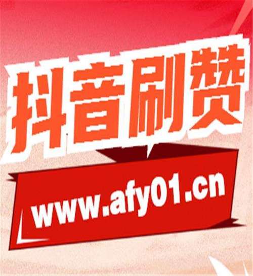 快手点赞下单业务网址-免费ks双击业务平台