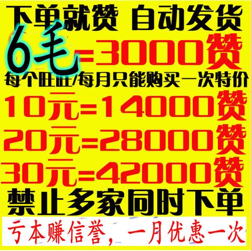 快手点赞10个自助下单-快手1000粉