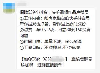 ks点赞业务24小时免费-快手点赞怎么赚钱