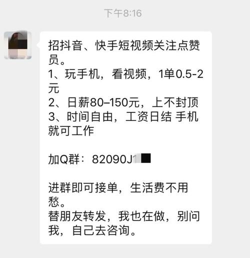 ks点赞业务24小时免费-快手点赞怎么赚钱