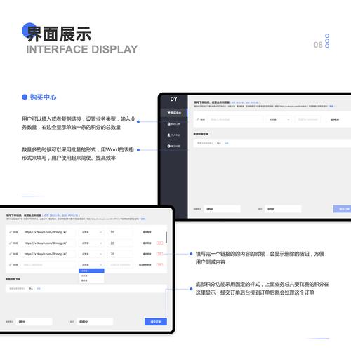 dy点赞有什么好处-低价自助下单平台