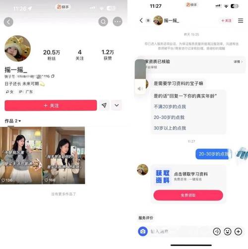 业务网站24小时自助下单-快手点赞网站自助下单