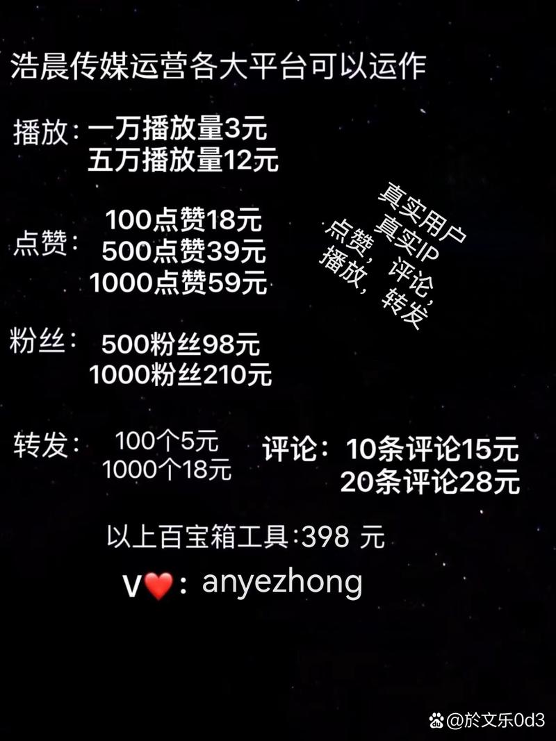 快手评论点赞网址-ks粉丝播放量业务