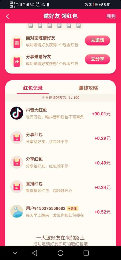 抖音点赞秒到账业务-购买抖音粉丝