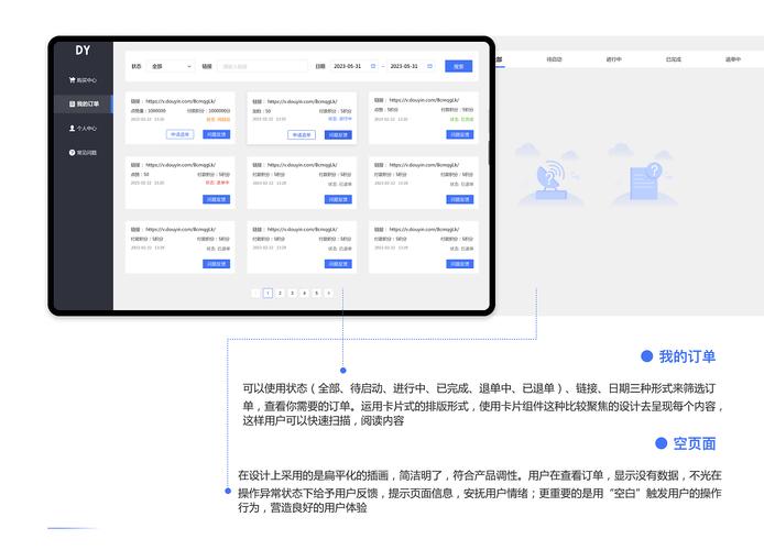dy点赞业务自助平台-dy点赞低价自助平台超低价