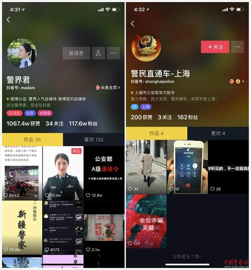抖音点赞业务24小时下单低价-抖音点赞3元一万