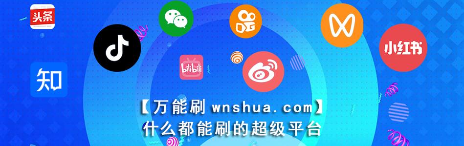 ks点赞自助服务下单-快手点赞自助
