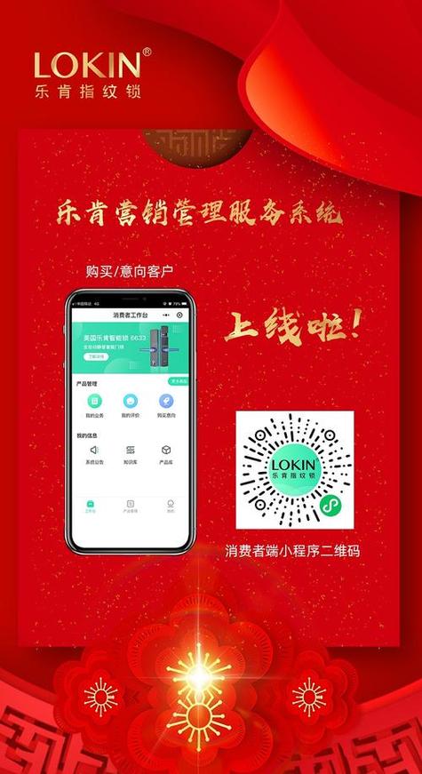 买赞链接入口-免费自助下单平台下载