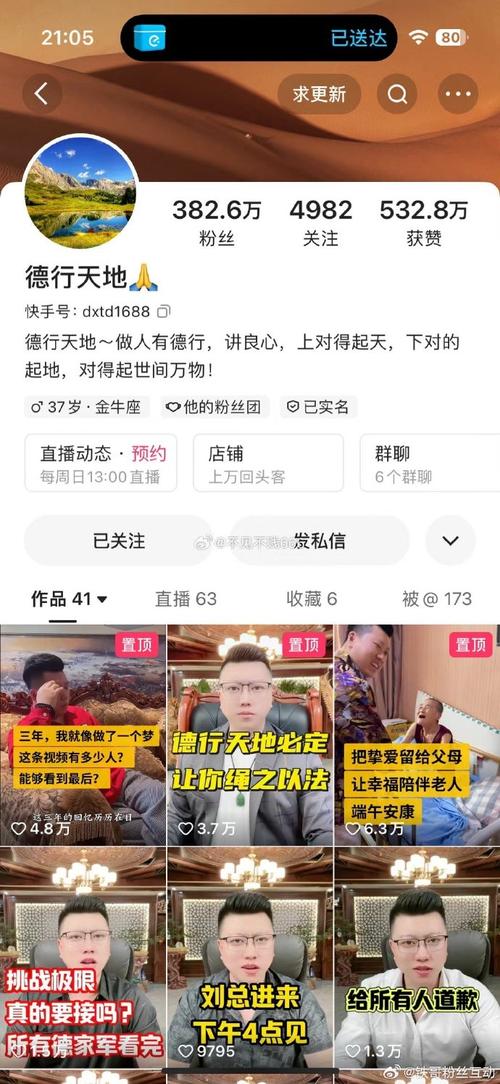 快手业务低价自助平台超低价0.3-ks粉丝自助