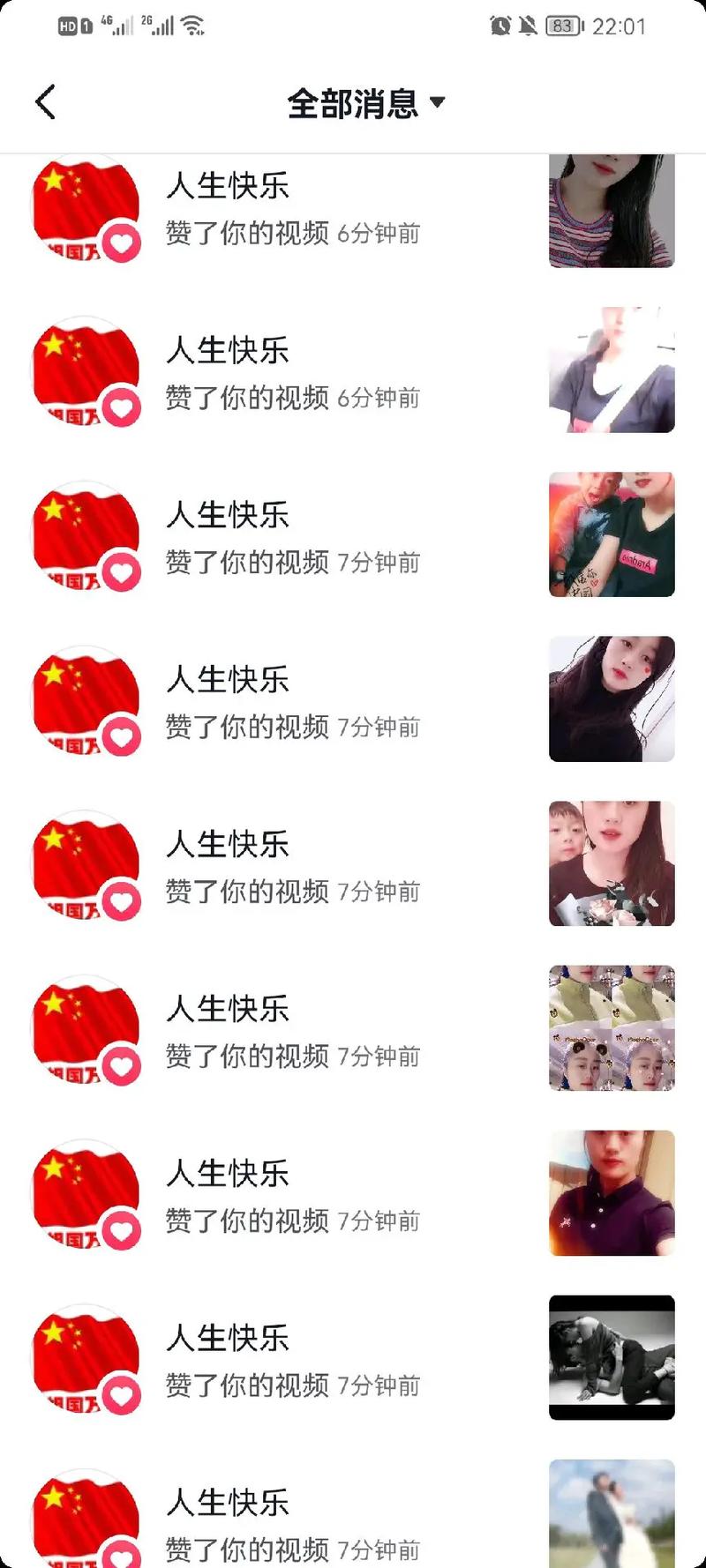 dy点赞量多少有钱拿-抖音赞自助下单