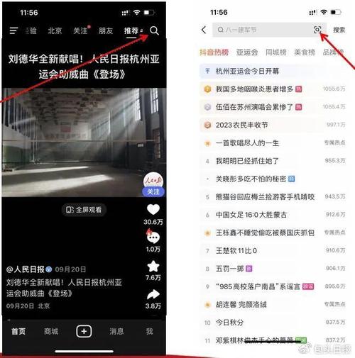dy点赞自助平台-抖音点赞网