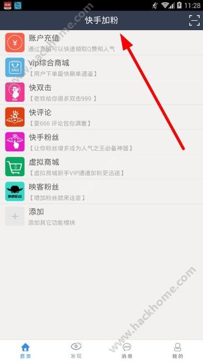 ks如何快速增加点赞-快手涨粉粉丝