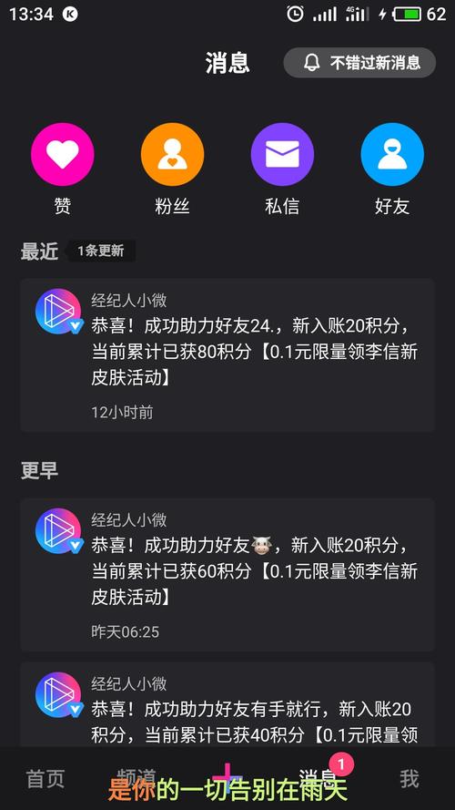 快手自助下单平台网站-ks关注点赞赚钱