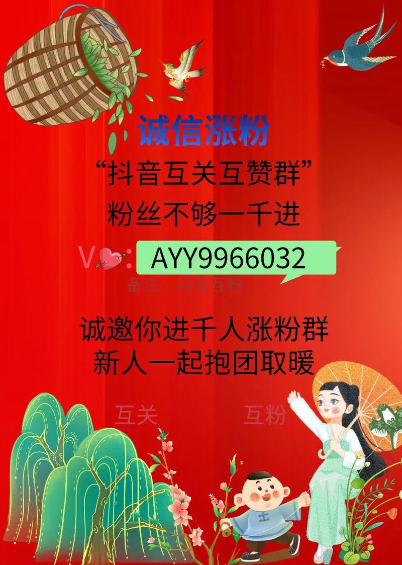 dy24小时点赞下单平台-抖音粉丝5000个20元