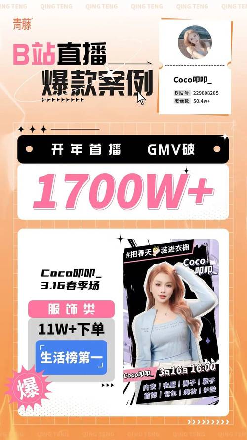 快手涨永久活粉软件-ks涨粉丝1元1000个活