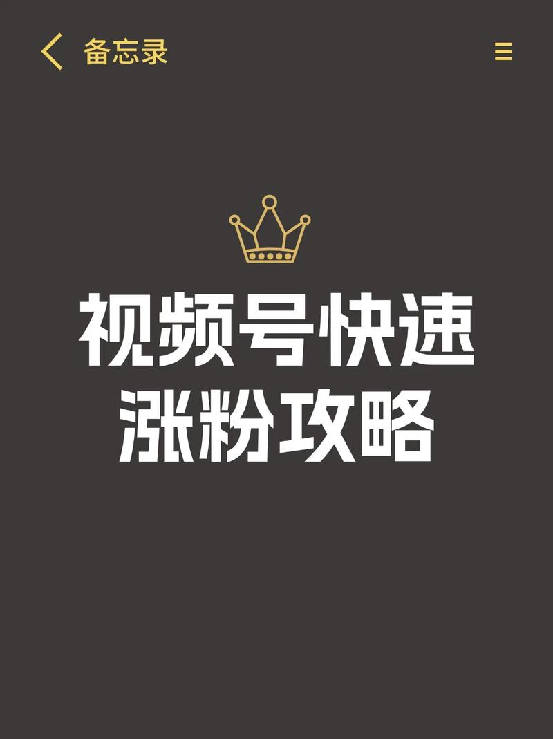 在线涨粉平台-dy粉丝粉丝播放量