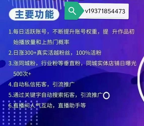 dy点赞怎么增加-抖音加粉平台