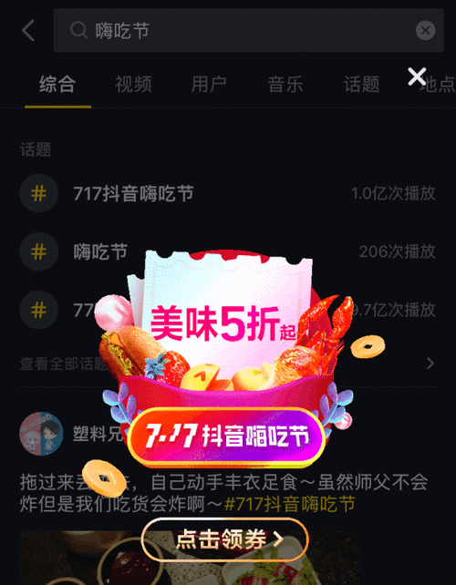 抖音点赞低价下单平台-抖音买粉丝平台