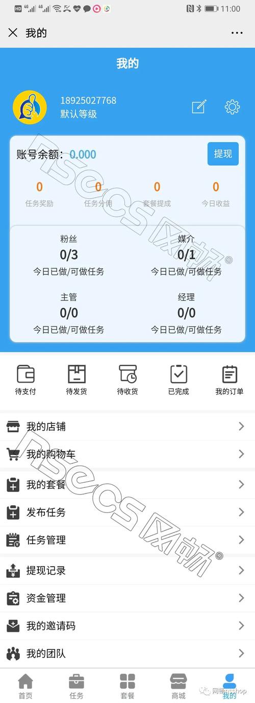 抖音点赞低价下单平台-抖音买粉丝平台