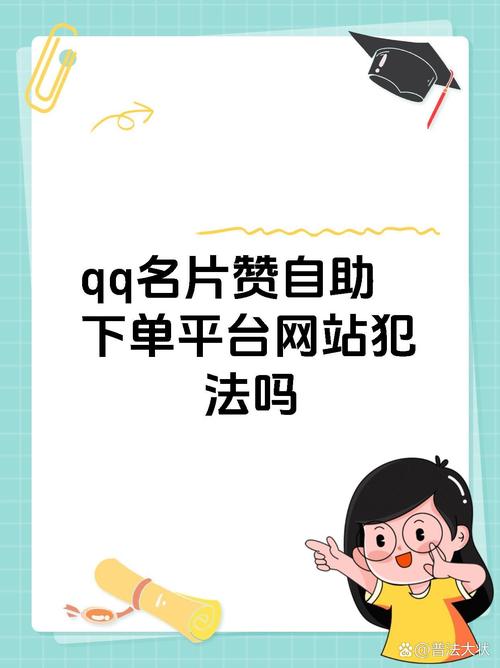 ks点赞业务自助网站-快手点赞10个自助下单