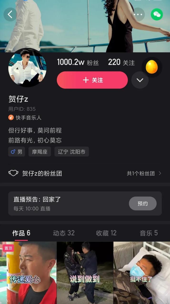 ks评论粉丝平台-ks涨粉丝1元1000个活