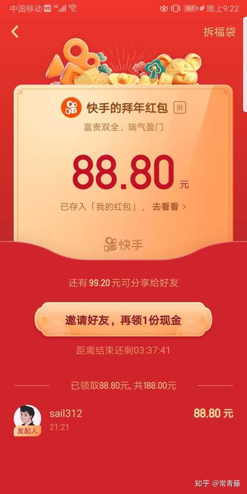 一块一百个赞ks-快手买点赞平台