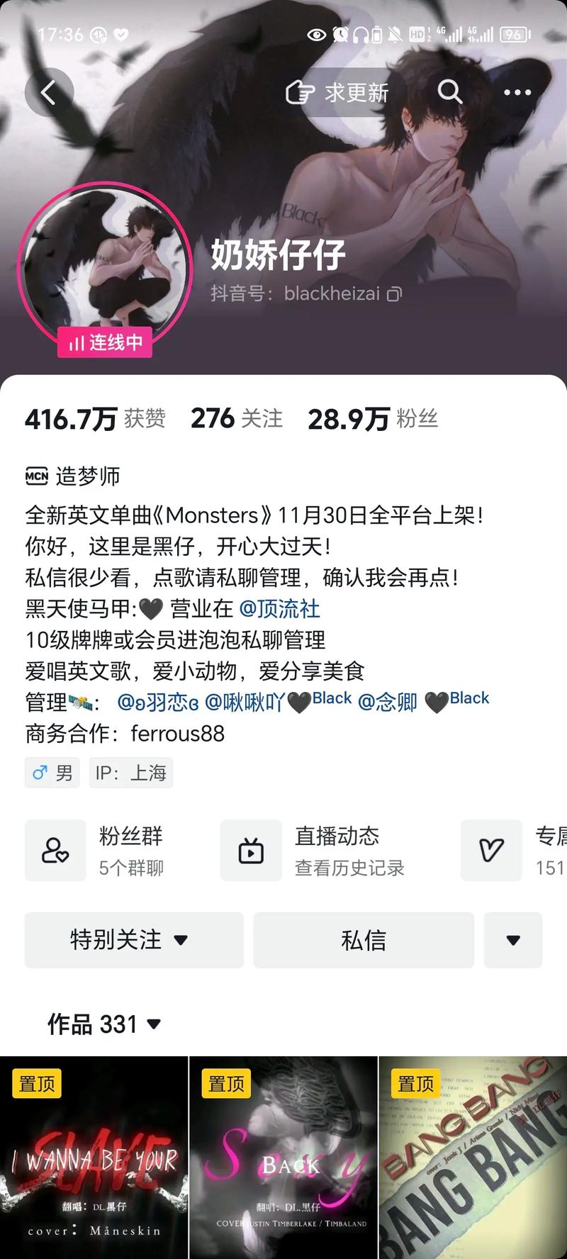 dy1万多浏览量才30个赞-抖音粉丝多少钱