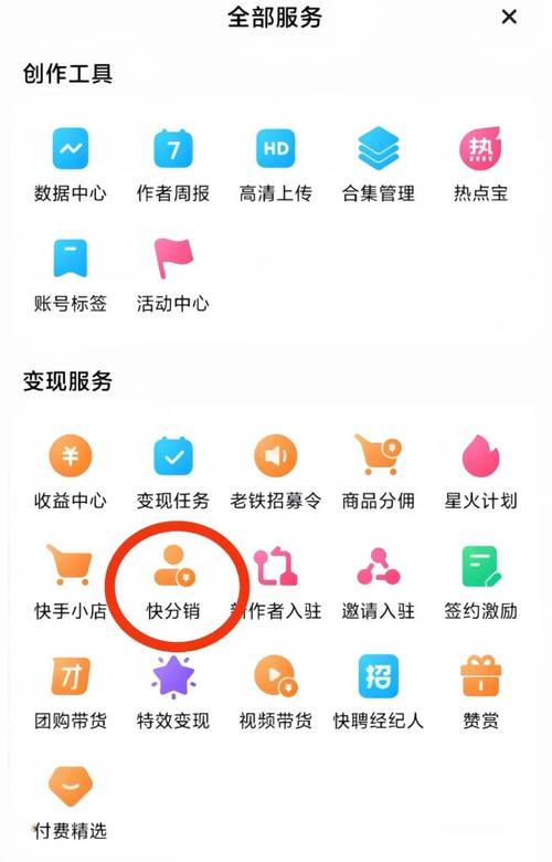 快手业务24小时最低价平台-ks点赞超低价网站