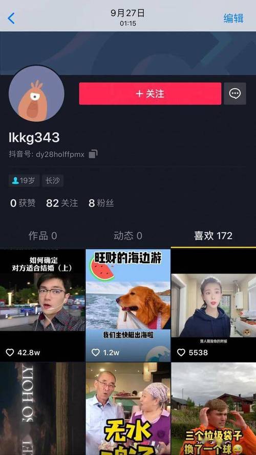 dy涨点赞1元1000-dy粉丝24小时下单