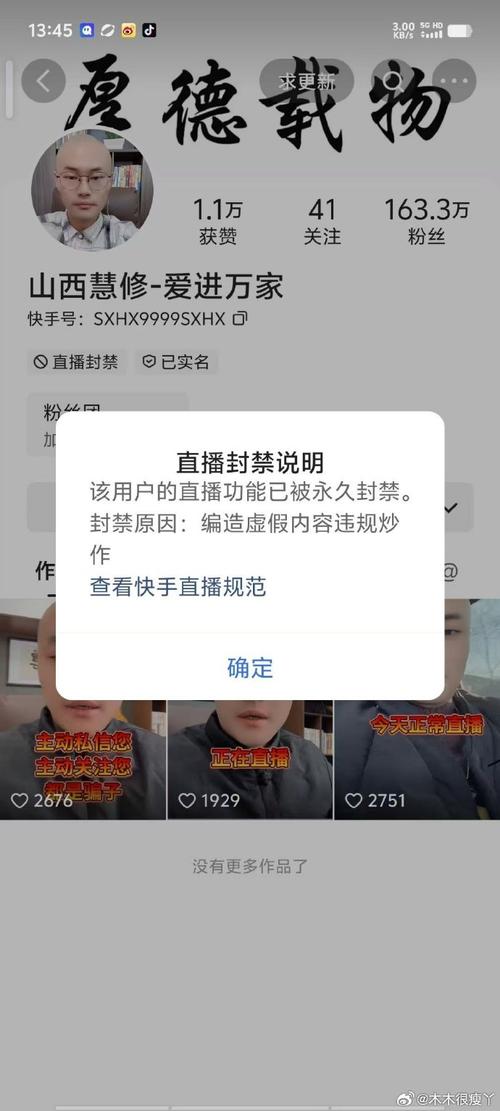 ks点赞业务真的吗-ks点赞业务购买网站