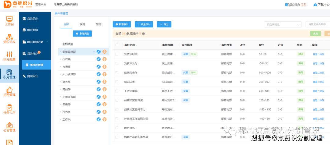 24小时点赞下单平台-dy点赞软件
