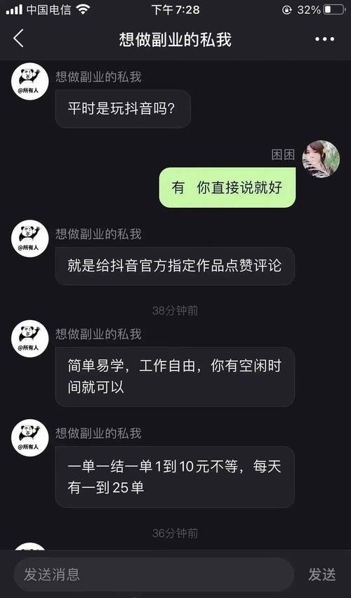 ks点赞播放量业务-ks粉丝任务网