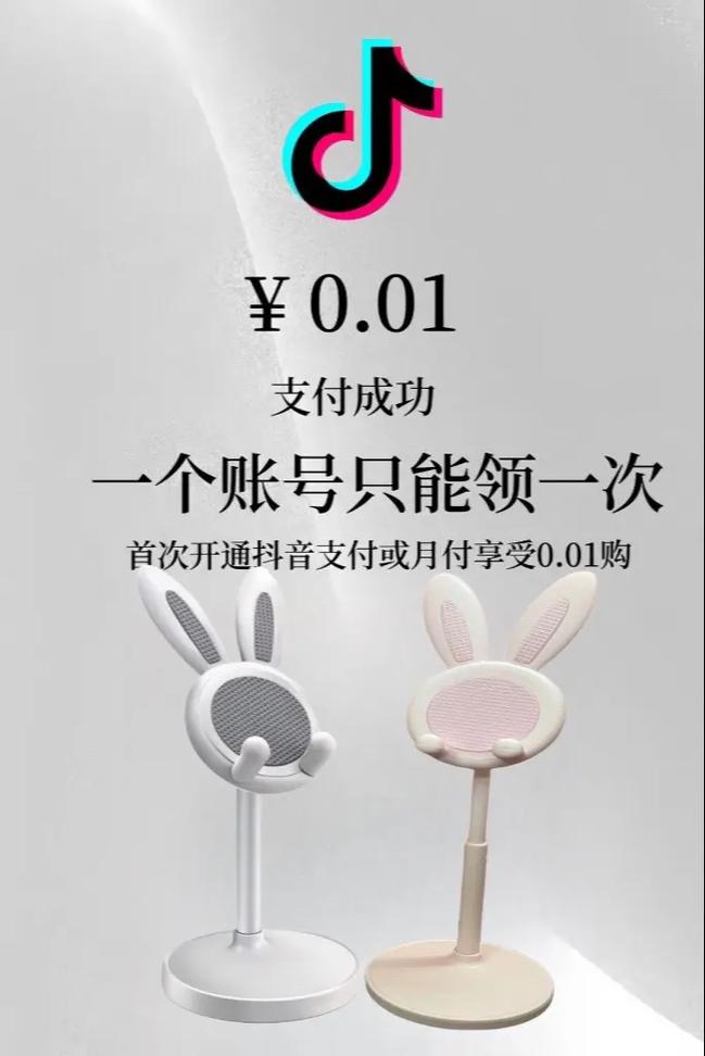 dy一元1000个点赞-3元一万粉抖音在线购买
