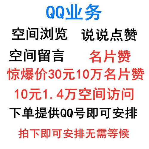 免费领取1000个点赞-粉丝员兼职在线