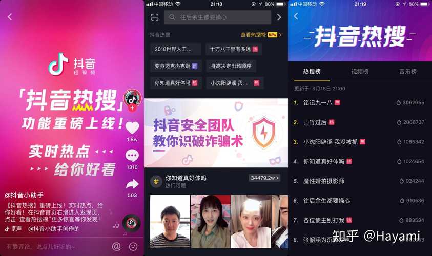 抖音点赞关注兼职-免费领抖音10000赞网站